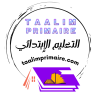 التعليم الإبتدائي